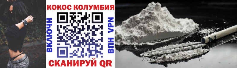 Кокаин Перу  Купить закладки  Красноярск 