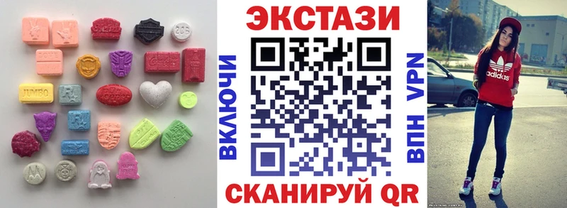 Купить где  Красноярск  ЭКСТАЗИ mix 