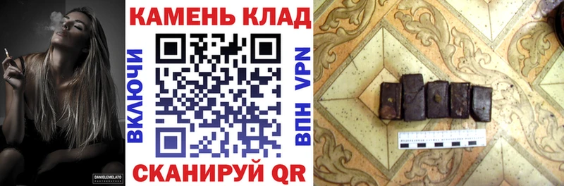 ГАШ гашик Купить Красноярск