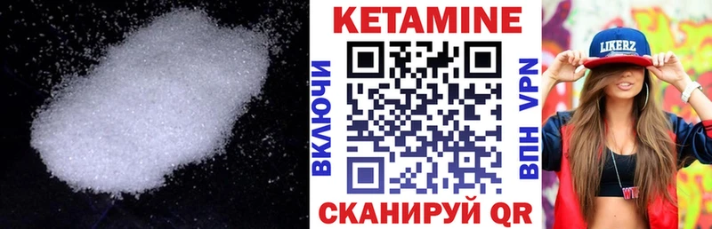 Купить закладки  Красноярск  Кетамин VHQ 