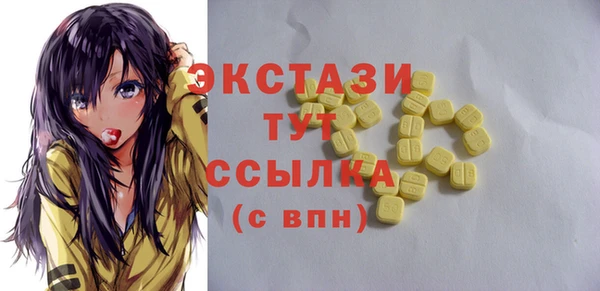 меф Верхний Тагил