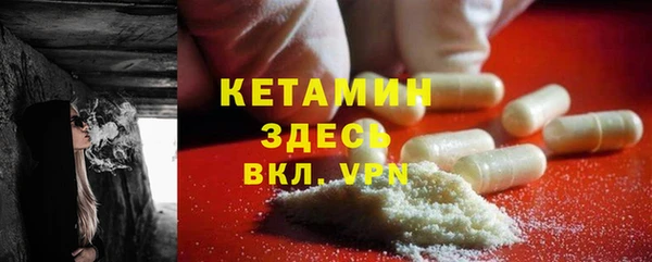 меф Верхний Тагил