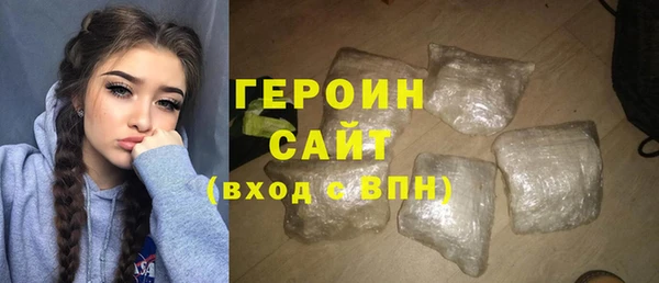 ПСИЛОЦИБИНОВЫЕ ГРИБЫ Верея