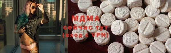 ПСИЛОЦИБИНОВЫЕ ГРИБЫ Верея