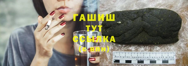 ПСИЛОЦИБИНОВЫЕ ГРИБЫ Верея