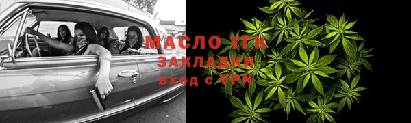 меф Верхний Тагил