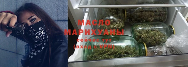 меф Верхний Тагил