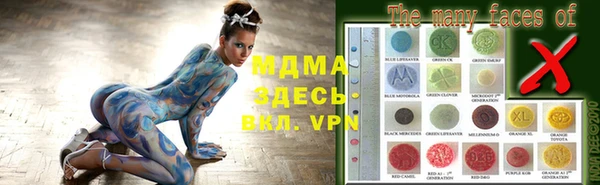 меф Верхний Тагил