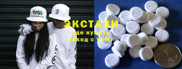 меф Верхний Тагил