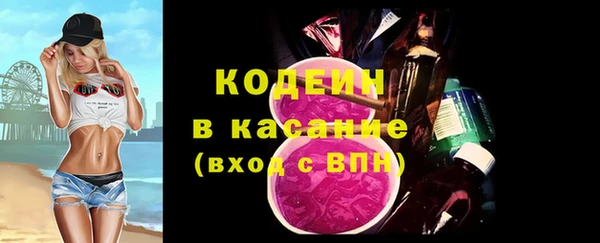 меф Верхний Тагил