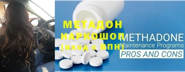 ПСИЛОЦИБИНОВЫЕ ГРИБЫ Верея