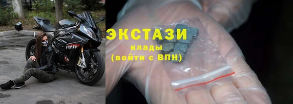 ПСИЛОЦИБИНОВЫЕ ГРИБЫ Верея