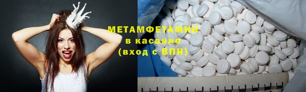 меф Верхний Тагил