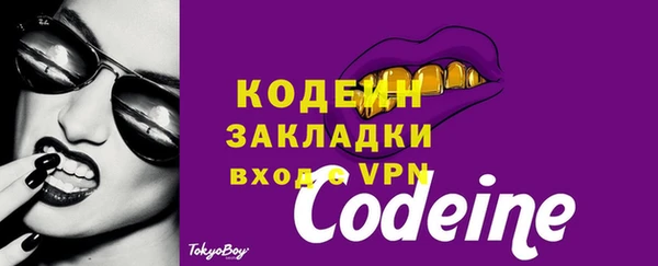 меф Верхний Тагил