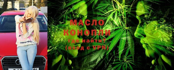 меф Верхний Тагил