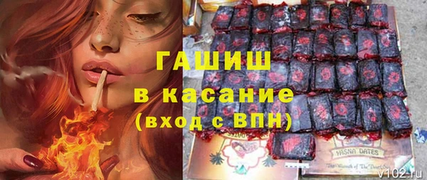 меф Верхний Тагил
