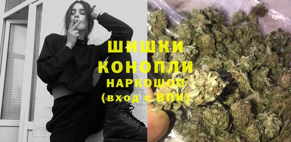 меф Верхний Тагил