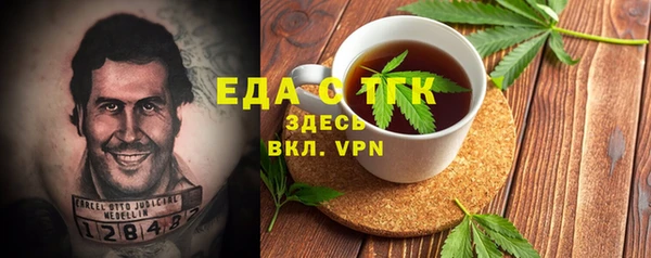 ПСИЛОЦИБИНОВЫЕ ГРИБЫ Верея