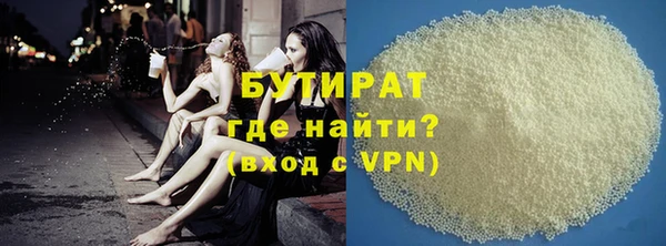 меф Верхний Тагил