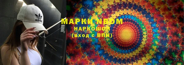 кокаин перу Верхнеуральск