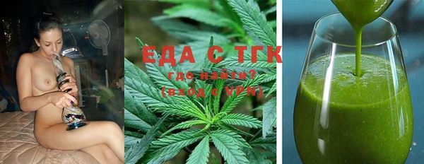 меф Верхний Тагил