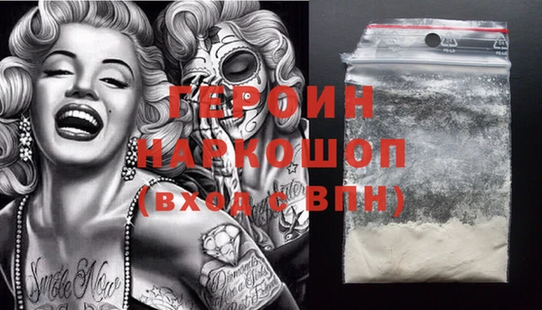 ПСИЛОЦИБИНОВЫЕ ГРИБЫ Верея