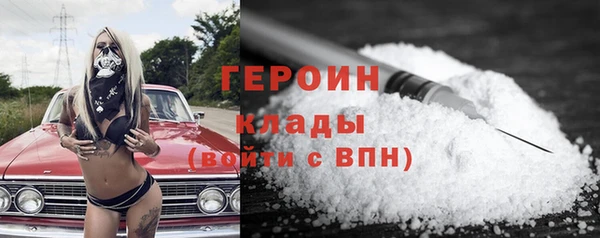 кокаин перу Верхнеуральск