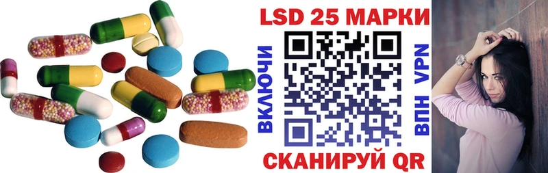ЛСД экстази кислота  Купить  Красноярск 