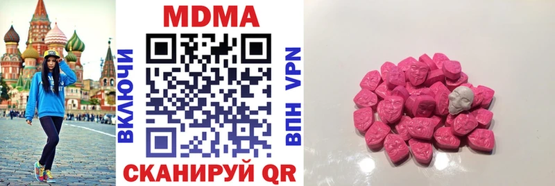 MDMA кристаллы  Купить закладки  Красноярск 