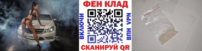 Первитин витя  Купить где  Красноярск 