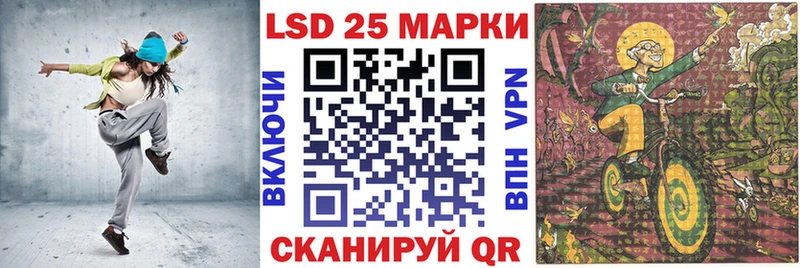 Купить закладки  Красноярск  Наркотические марки 1,5мг 