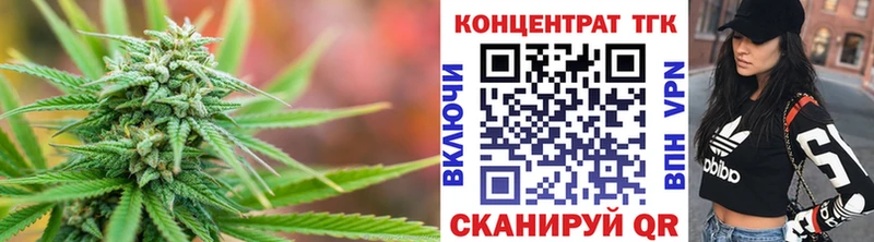 Купить  Красноярск  Дистиллят ТГК концентрат 